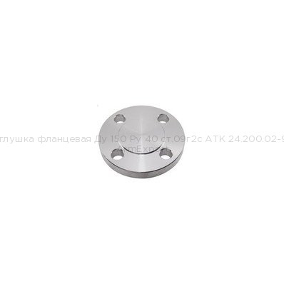 Заглушка фланцевая Ду 150 Ру 40 ст.09г2с АТК 24.200.02-90 Заглушка фланцевая Ду 150 Ру 40 ст.09г2с АТК 24.200.02-90